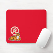 月中国のの新年タイガー〔占星術の〕十二宮図幸運 マウスパッド (マウス)