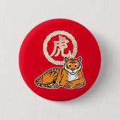 月中国のの新年タイガー〔占星術の〕十二宮図幸運 缶バッジ (正面)