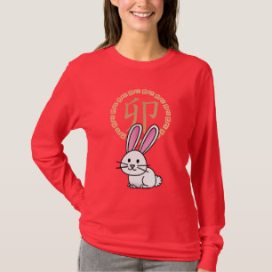 月中国の子ウサギの福金 Tシャツ