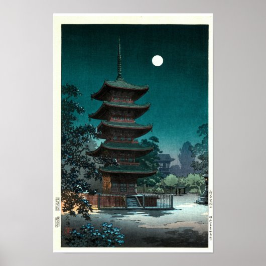 月光の下の浅草金龍山 ポスター (正面)