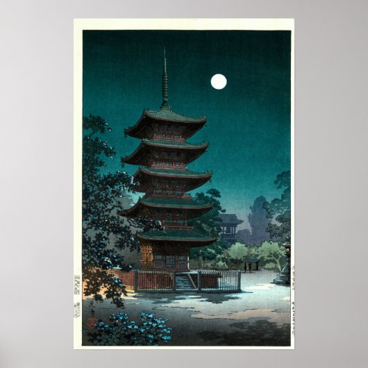 月光の下の浅草金龍山 ポスター (正面)