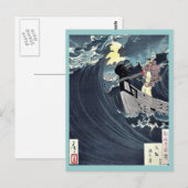 月光の大物湾 提宗芳年 ポストカード (正面/裏面)