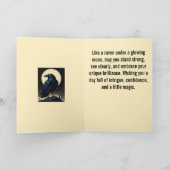 月光の番人 カード (内部)