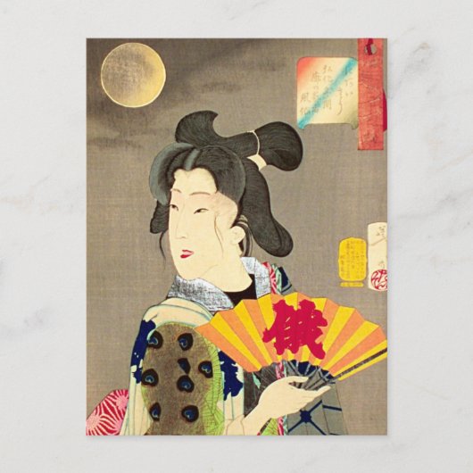 月光の芸者の日本語Woodblock Ukiyo-e ポストカード (正面)