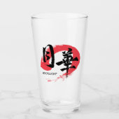月光日本書道Tシャツ タンブラーグラス (正面)