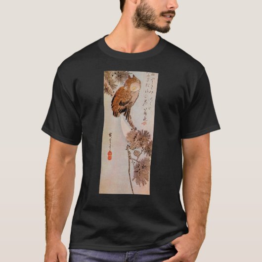 月夜のみみずく、広重の月光のフクロウ、Hiroshige、Ukiyo-e Tシャツ (正面)