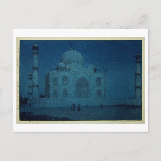 月夜のタージ・マハル月の夜のタージマハル吉田 ポストカード (正面)