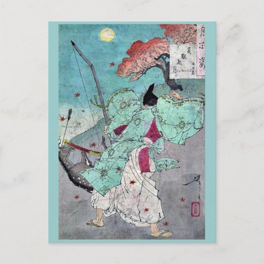 月大祖芳年 ポストカード (正面)