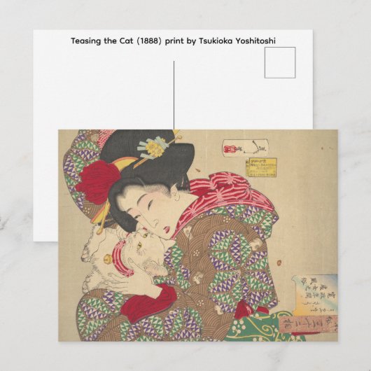 月岡芳年による「猫をいじる」(1888) 印刷物 ポストカード (正面/裏面)