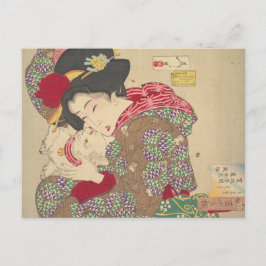 月岡芳年による「猫をいじる」(1888) 印刷物 ポストカード