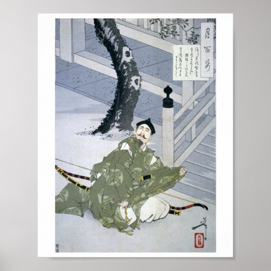 月岡芳年 - 月百姿 ポスター (正面)