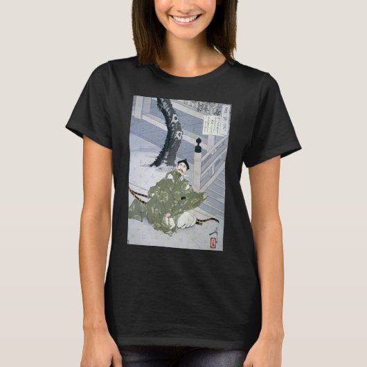 月岡芳年 - 月百姿 Tシャツ (正面)