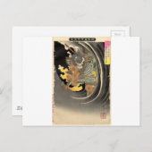 月岡芳年・源義平源 義平津 ポストカード (正面/裏面)