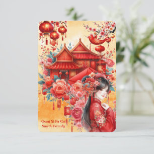 月年中国の功習生蔡文中国の化