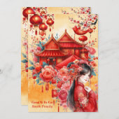 月年中国の功習生蔡文中国の化 招待状 (正面/裏面)