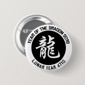 月年4710の旧正月2012年 缶バッジ (正面&裏面)