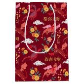 月新辰年赤 ミディアムペーパーバッグ (正面)