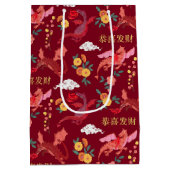 月新辰年赤 ミディアムペーパーバッグ (裏面)