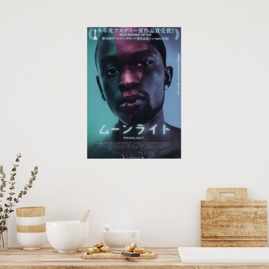 月日本の光 ポスター (キッチン)