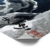 月日比谷公園土屋興一 ポスター (角)