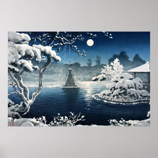 月日比谷公園土屋興一 ポスター (正面)