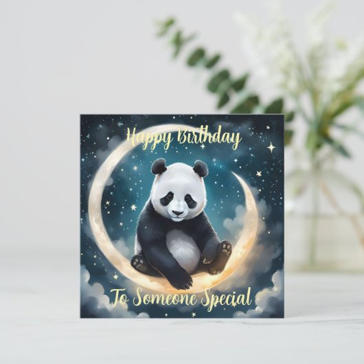 月明かりの中で夢を見る:パンダの天のセレナーデ (スタンド正面)