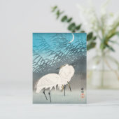 月明かりの中のアジとアシ – Ohara Koson - Art ポストカード (スタンド正面)