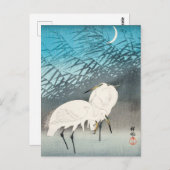 月明かりの中のアジとアシ – Ohara Koson - Art ポストカード (正面/裏面)