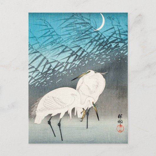 月明かりの中のアジとアシ – Ohara Koson - Art ポストカード (正面)