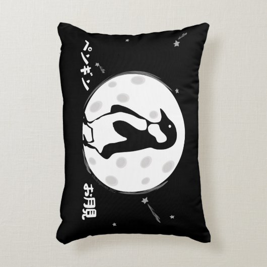 月見鵬吟 アクセントクッション (正面(垂直))