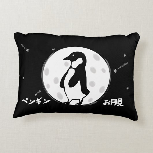 月見鵬吟 アクセントクッション (裏面)