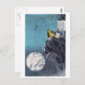 月越え山稲葉月岡芳年 ポストカード (正面/裏面)