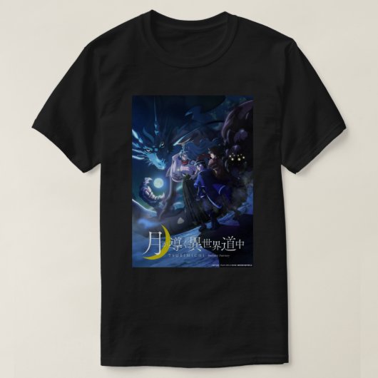 月道ムーンライトファンタジー Tシャツ (デザイン正面)