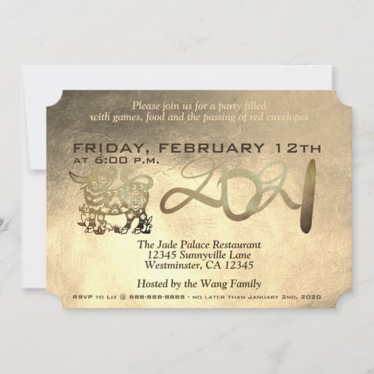 月金属中国の牛2021年正月招待状 シーズンカード (正面)