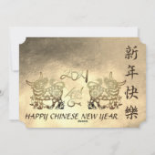 月金属中国の牛2021年正月招待状 シーズンカード (裏面)