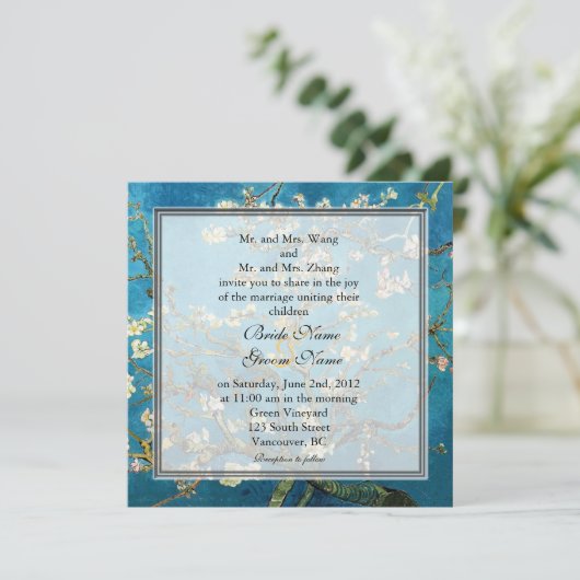 有名なアートの花素晴らし咲きアーモ結婚ンド 招待状 (スタンド正面)