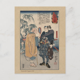 有名な剣士・宮本武蔵 ポストカード