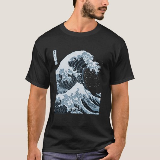 有名な芸術作品 海の大波 Tシャツ (正面)