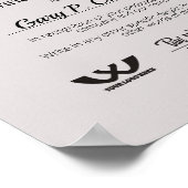 有志の職員に対する礼状 ポスター (角)