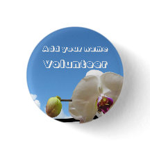 有志の蘭ボタン