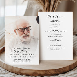 服務順モダン令 プログラム