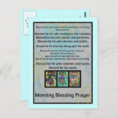 朝のユダヤ教祝福祈祷　ハムサ　バティーク ポストカード