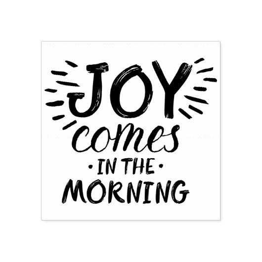 朝の喜びキリスト教の引用文喜び神について ラバースタンプ (インプリント)