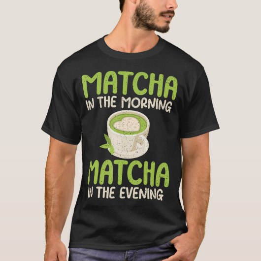 朝の抹茶 晩の抹茶 Tシャツ (正面)