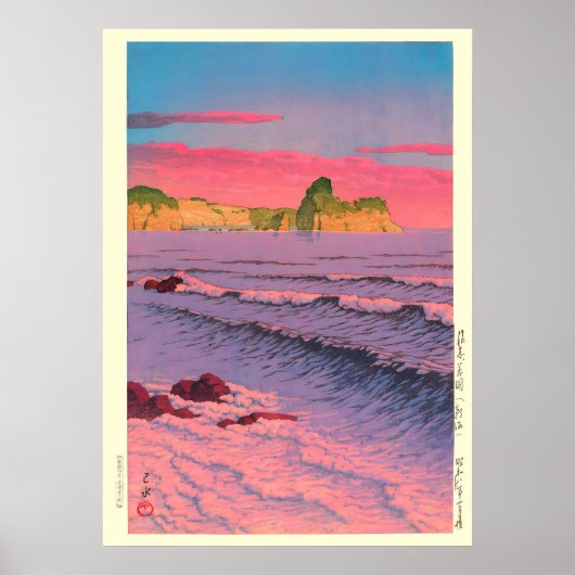 朝の海で尻押して川瀬蓮井 ポスター (正面)