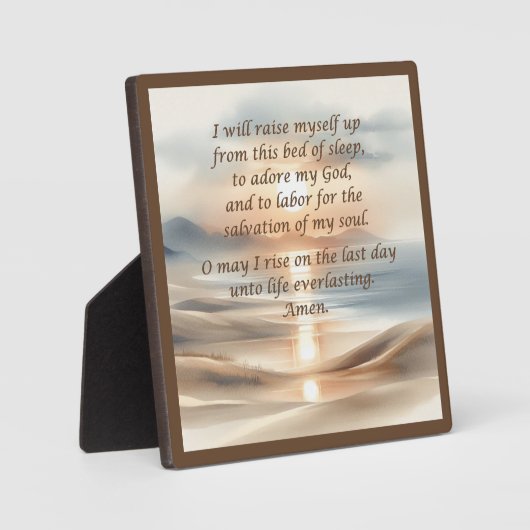 朝の祈りの言葉プラークとイーゼル フォトプラーク (正面)