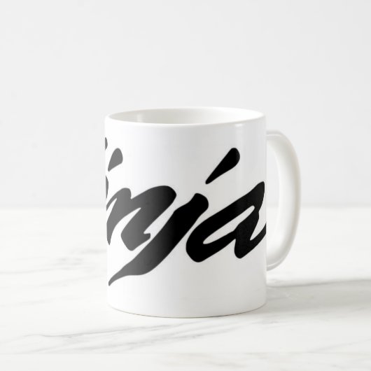 「朝の魔法：私たちと一緒に幸せを味わう コーヒーマグカップ (正面右)