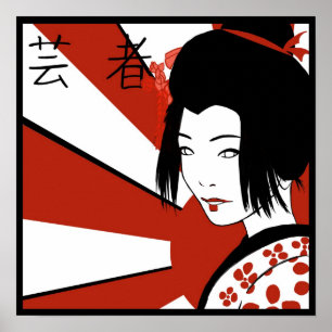 朝日のモダンな芸者 ポスター