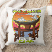 朝日の国鳥居がピルを投げる クッション (ブランケット)