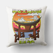 朝日の国鳥居がピルを投げる クッション (裏面)